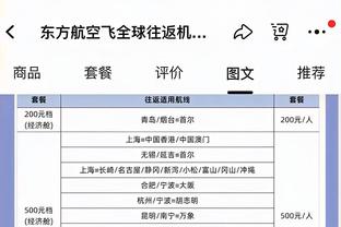 官方：弗鲁米嫩塞签下国安旧将奥古斯托，签约至2025年底